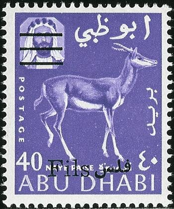Mountain Gazelle (Gazella gazella)