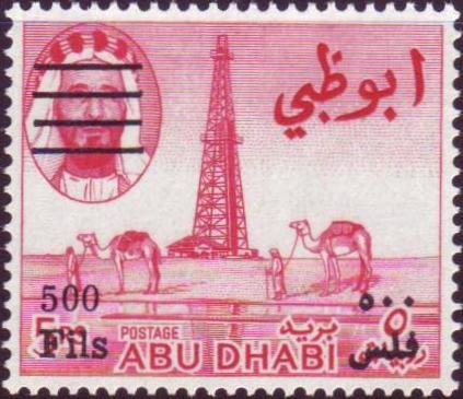 Oil Rig and Camels