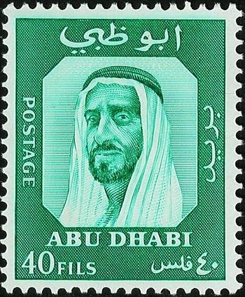 Shaikh Zaid bin Sultan Al Nahyan (1918-2004)