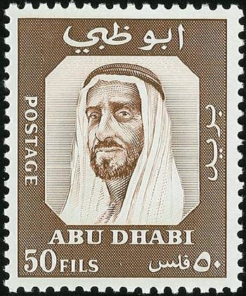 Shaikh Zaid bin Sultan Al Nahyan (1918-2004)