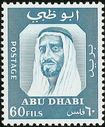 Shaikh Zaid bin Sultan Al Nahyan (1918-2004)