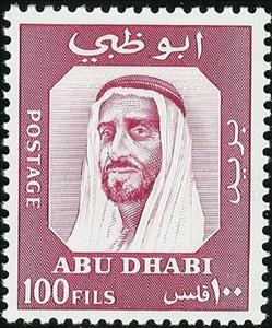 Stamp, Shaikh Zaid bin Sultan Al Nahyan (1918-2004), Abu Dhabi,  