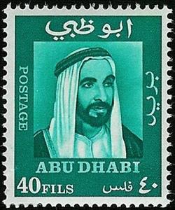Stamp, Shaikh Zaid bin Sultan Al Nahyan (1918-2004), Abu Dhabi,  , Heads of State