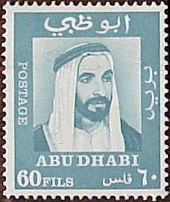 Stamp, Shaikh Zaid bin Sultan Al Nahyan (1918-2004), Abu Dhabi,  , Heads of State