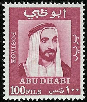 Shaikh Zaid bin Sultan Al Nahyan (1918-2004)