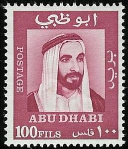 Stamp, Shaikh Zaid bin Sultan Al Nahyan (1918-2004), Abu Dhabi,  , Heads of State