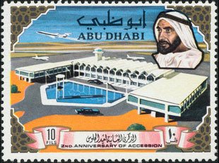 Main building of the airport of the city of Abu Dhabi