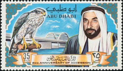 Stamp, Northern Goshawk (Accipiter gentilis), Bridge, Sheik, Abu Dhabi,  , Heads of State, Birds, Birds of Prey, Bridges, Animals (Fauna)