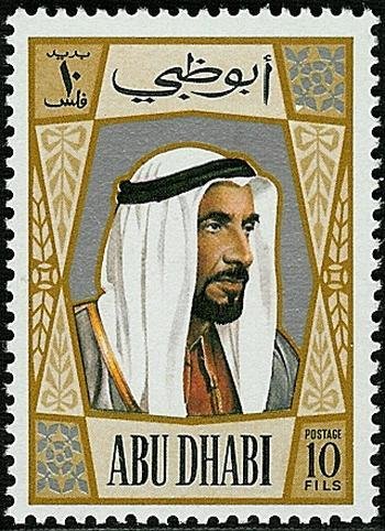 Shaikh Zaid bin Sultan Al Nahyan (1918-2004)