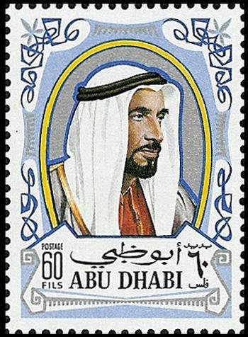 Shaikh Zaid bin Sultan Al Nahyan (1918-2004)