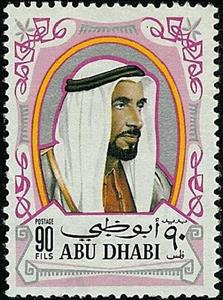 Stamp, Shaikh Zaid bin Sultan Al Nahyan (1918-2004), Abu Dhabi,  