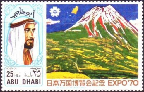 Sheik Zaid and Mt. Fuji