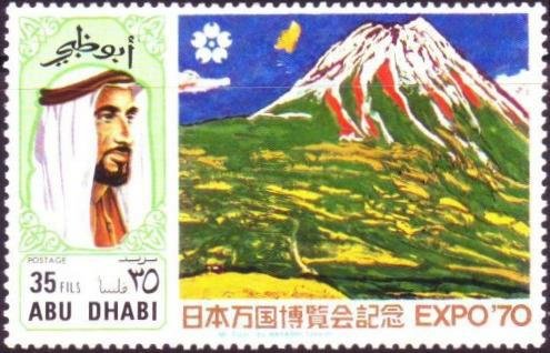 Sheik Zaid and Mt. Fuji