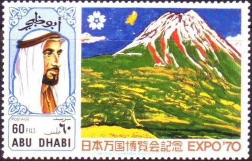 Sheik Zaid and Mt. Fuji