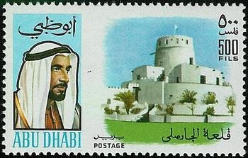 Fort Jahili