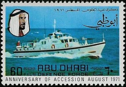 Patrol Boat "Baniyas"