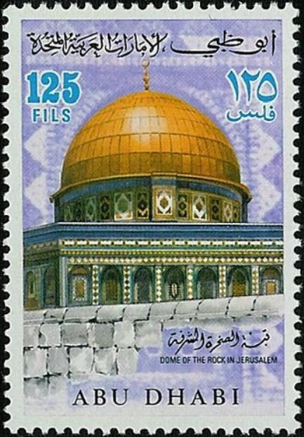 Dome of the Rock, Jerusalem
