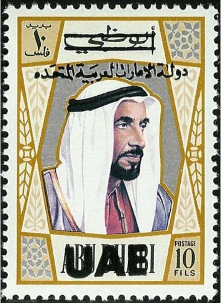 Shaikh Zaid bin Sultan Al Nahyan (1918-2004)