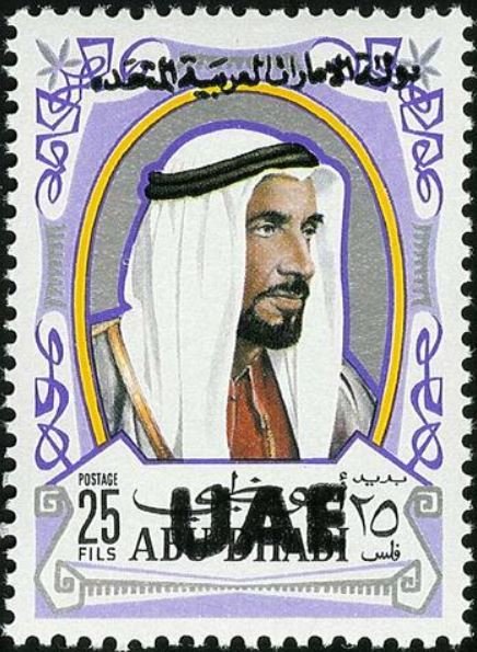 Shaikh Zaid bin Sultan Al Nahyan (1918-2004)