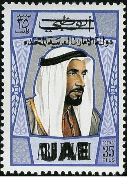 Shaikh Zaid bin Sultan Al Nahyan (1918-2004)