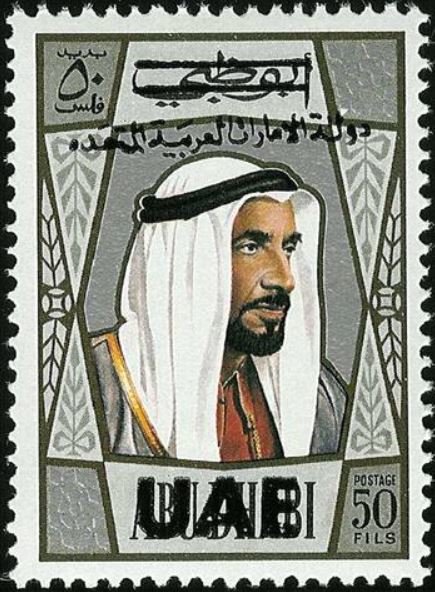 Shaikh Zaid bin Sultan Al Nahyan (1918-2004)