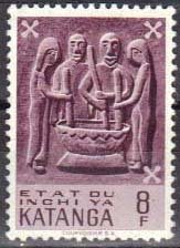 Stamp, Preparing meal, Katanga,  , Folklore, Art, Carving Items