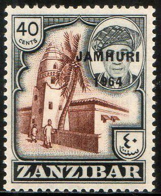 Malindi Minaret Mosque