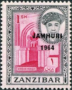 Stamp, Inside a mosque, Zanzibar,  , Religion, Buildings, Mosque