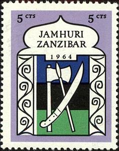 Stamp, Moorish Arch, Zanzibar,  