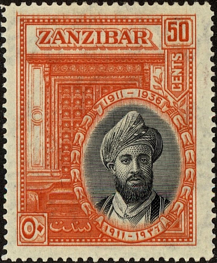 25th anniv. of the Reign of Sultan Khalifa bin Harub