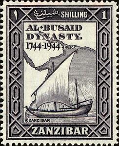 Stamp, Dhow & Map, Zanzibar,  , Ships, Maps, Sailing Ships