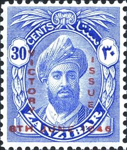 Stamp, Sultan Khalifa bin Harub, overprinted, Zanzibar,  , Heads of State, Second World War