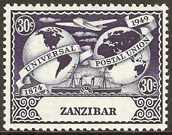 Stamp, U.P.U. centenary, Zanzibar,  