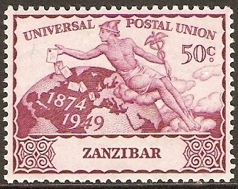 Stamp, U.P.U. centenary, Zanzibar,  