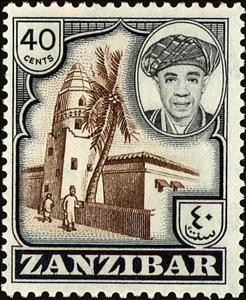 Stamp, Malindi Minaret Mosque, Zanzibar,  