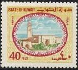 Sief Palace