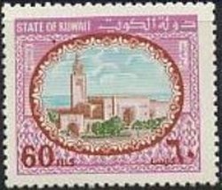Sief Palace