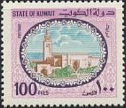 Sief Palace