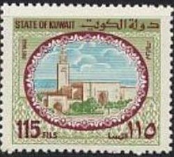 Sief Palace