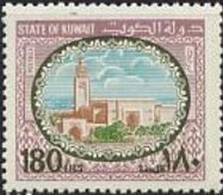 Sief Palace