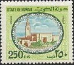 Sief Palace