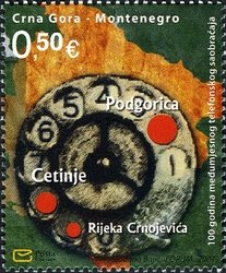 Stamp, Telephone Operations, Montenegro,  