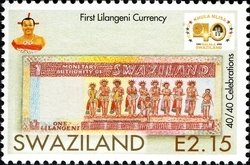 First Lilangeni Currency
