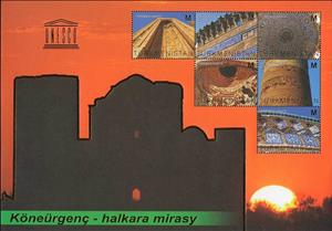 Souvenir Sheet, Monuments of Architecture S/S, Turkmenistan,  