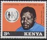 Nelson Mandela (*1948), President, Nobel Peace Prize 1993