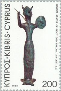 Stamp, Bronze statue of Ingot God, Engomi, 12th cent. B.C., Cyprus,  , Sculptures, Mammals, Authors, Archaeology, Cattle, Animals (Fauna)