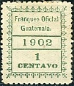 Stamp, Decorative frame with inscription, Guatemala,  