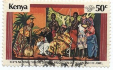 Stamp, "The Lion and the Jewel", Kenya,  