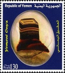 Yemeni Onyx