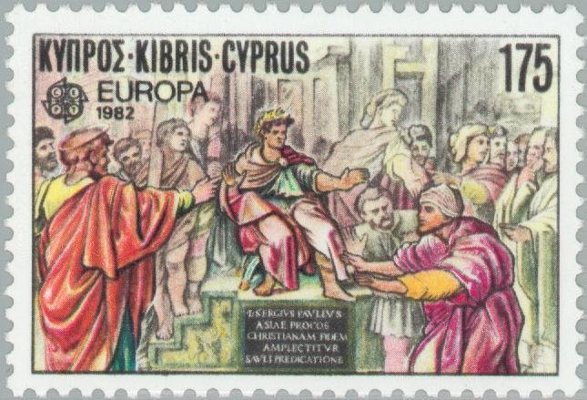 EUROPA/CEPT 1982 - Conversion of Sergios Pavlos to Christian